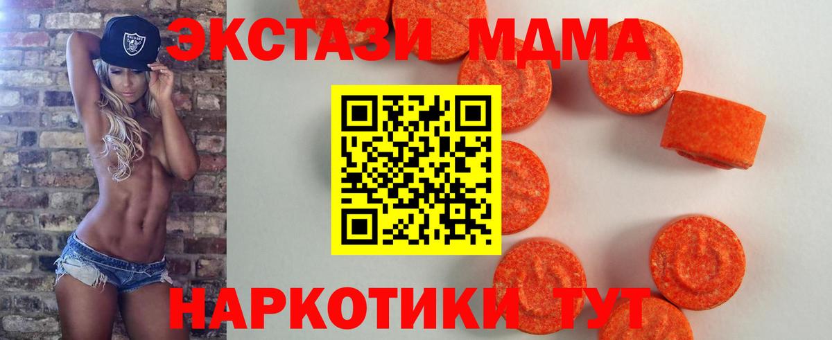 ЭКСТАЗИ mix Канск