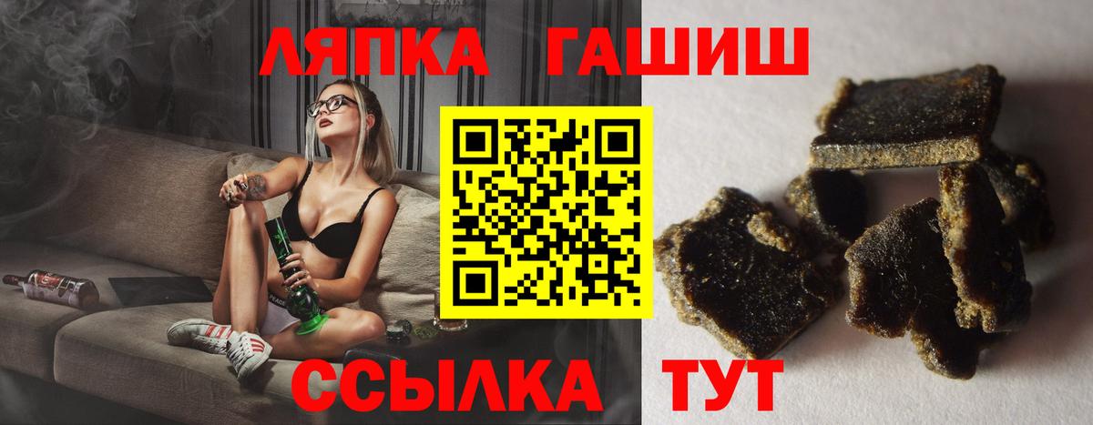 Гашиш 40% ТГК Канск