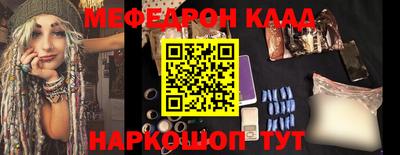 дживик Шебекино
