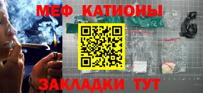 стафф Шахты