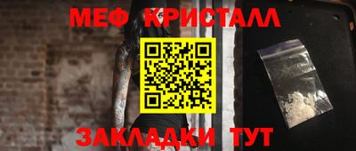 стафф Шелехов