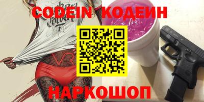 стафф Шелехов