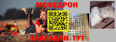 стафф Шахты