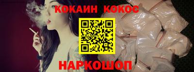 стафф Шелехов