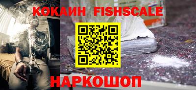 стафф Шахты