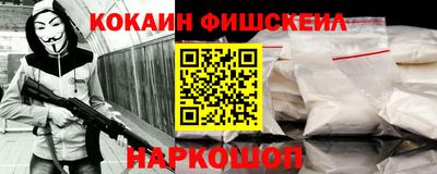 стафф Шелехов