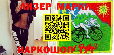 стафф Шелехов
