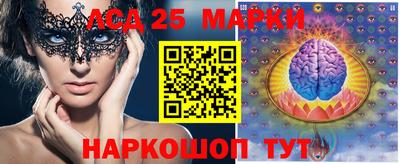 стафф Шахты