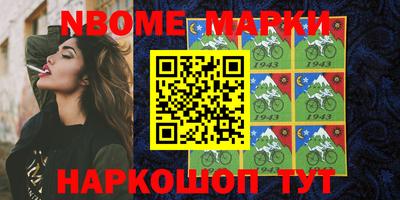 стафф Шахты