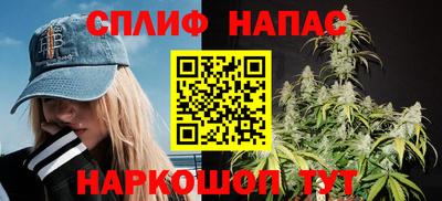 стафф Шахты