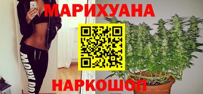стафф Шахты