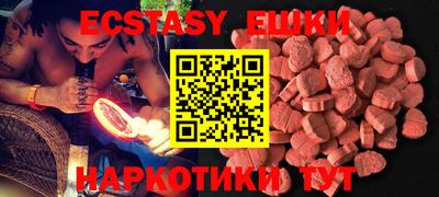 стафф Шахты