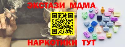 стафф Шелехов