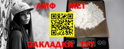 стафф Шелехов