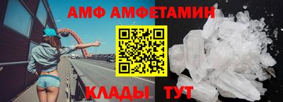 стафф Шахты