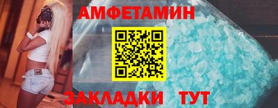дживик Шебекино