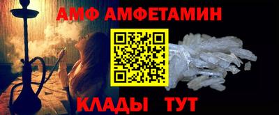 дживик Шебекино