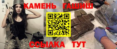 дживик Шебекино