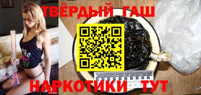 дживик Шебекино