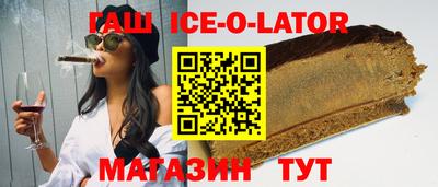 дживик Шебекино