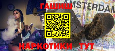 дживик Шебекино