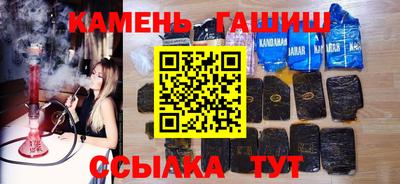 дживик Шебекино