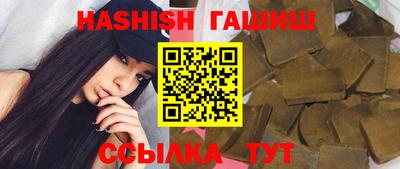стафф Шахты