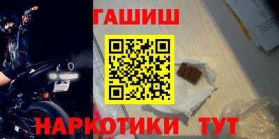 стафф Шахты