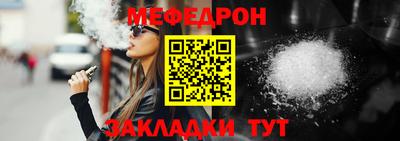 стафф Шахты