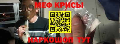стафф Шахты