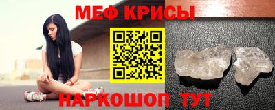 дживик Шебекино