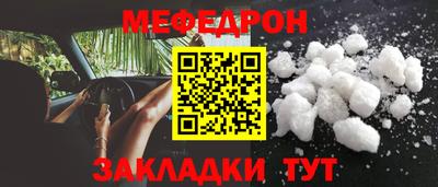 стафф Шелехов