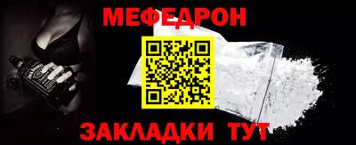 дживик Шебекино